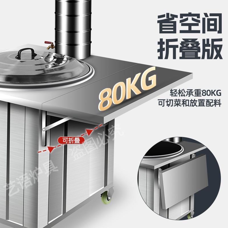 农村柴火灶不锈钢304家用烧木柴室内大锅土灶台户外移动柴火炉灶