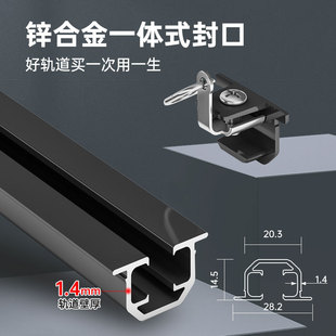 滑轮导轨静音隐形嵌入式 窗帘杆内嵌轨道款 弯轨吊顶内开窗u型L超薄