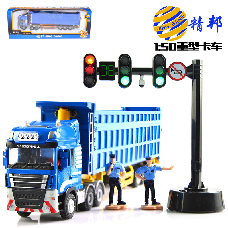 精邦合金大卡车半挂式重型运输车重卡自卸翻斗货车工程车模型玩具