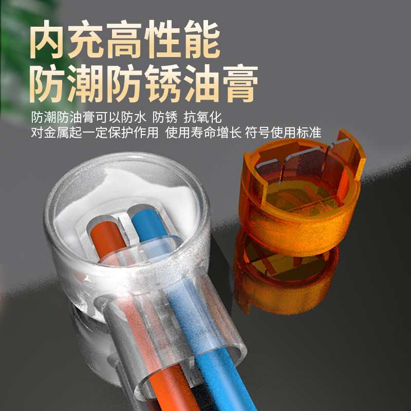 网线接线神器电话接线器快接头K1K2K3并线卡扣分线对接防水压线帽
