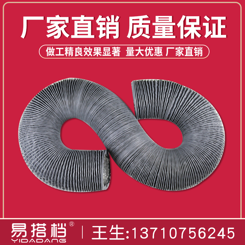 双层pvc复合新风铝箔软管 抽烟机排烟管新风软管空调通风管伸缩