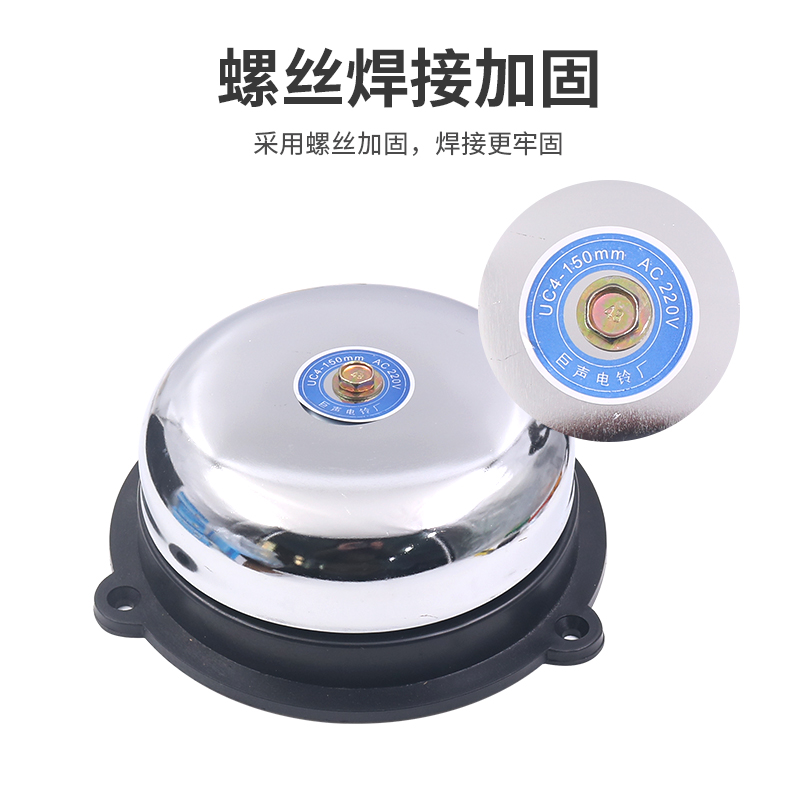 学校电铃工厂上下班220v自动打铃器开关UC4定时控制器2 4 8 6寸55