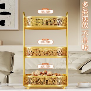 水果盘客厅茶几干果收纳架子轻奢多层置物盒高颜值零食摆放架