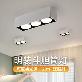 外置筒灯超薄无主灯客厅照明led明装筒灯斗胆灯外露卧室吸顶灯