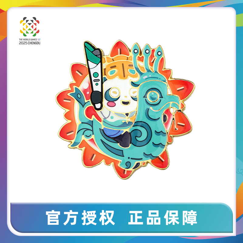 成都世运会三星堆日月星辰冰箱贴
