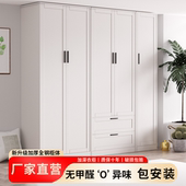 2026新款 钢制衣柜家用卧室无甲醛儿童衣橱带抽屉金属收纳柜储物柜