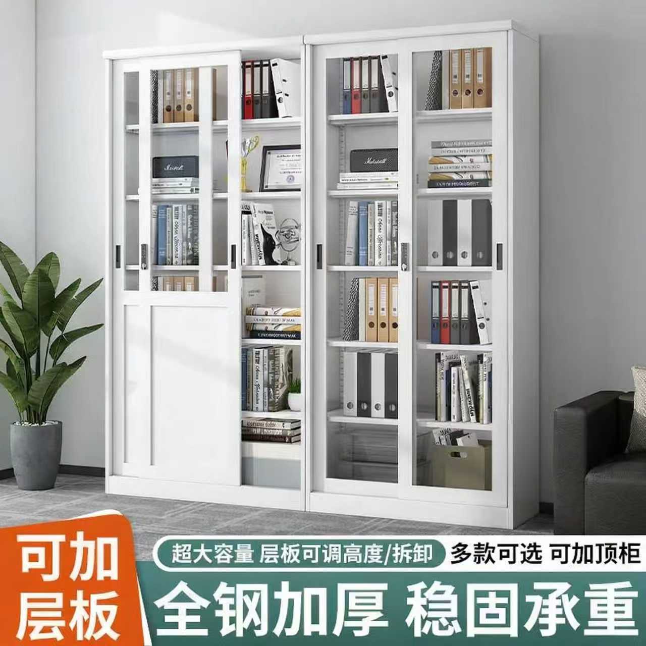 钢制轻奢移门书柜推拉玻璃门展示柜铁艺儿童书架落地收纳柜密码锁