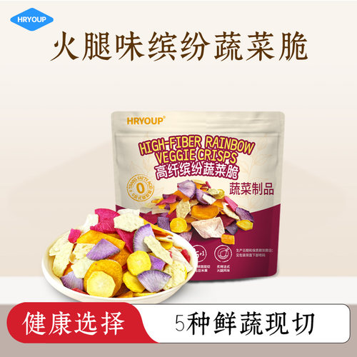 HRYOUP高纤缤纷蔬菜脆45G