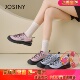 2026春季 休闲鞋 卓诗尼时尚 轻巧跑步鞋 户外鞋 平跟鞋 女鞋 新款 运动鞋