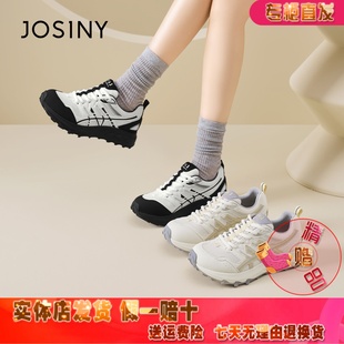 卓诗尼透气网面鞋时尚拼色休闲鞋运动鞋女2026春季新款秀气老爹鞋
