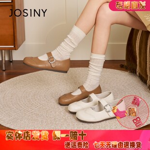 卓诗尼秀气圆头一字扣带女鞋2026春款软底平底鞋甜美学院风单鞋女