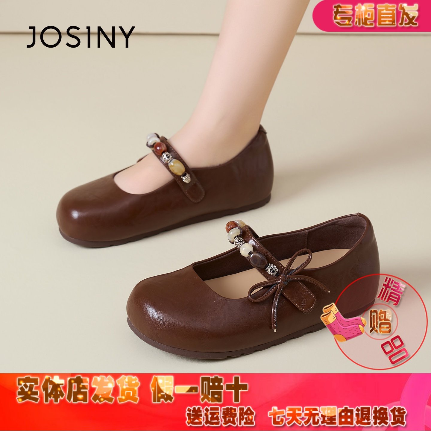 卓诗尼甜美圆头蝴蝶结玛丽珍鞋2026春季新款平底女鞋学院风单鞋女,女鞋,玛丽珍鞋,淘宝优惠券,粉丝福利购,淘宝优惠卷