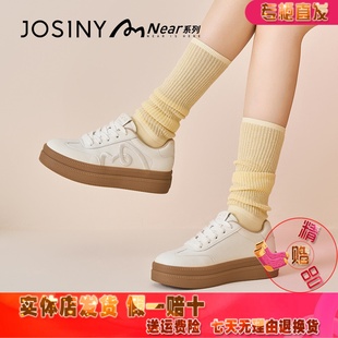 卓诗尼厚底秀气有型拼色板鞋女2025秋季新款透气休闲鞋运动鞋女鞋