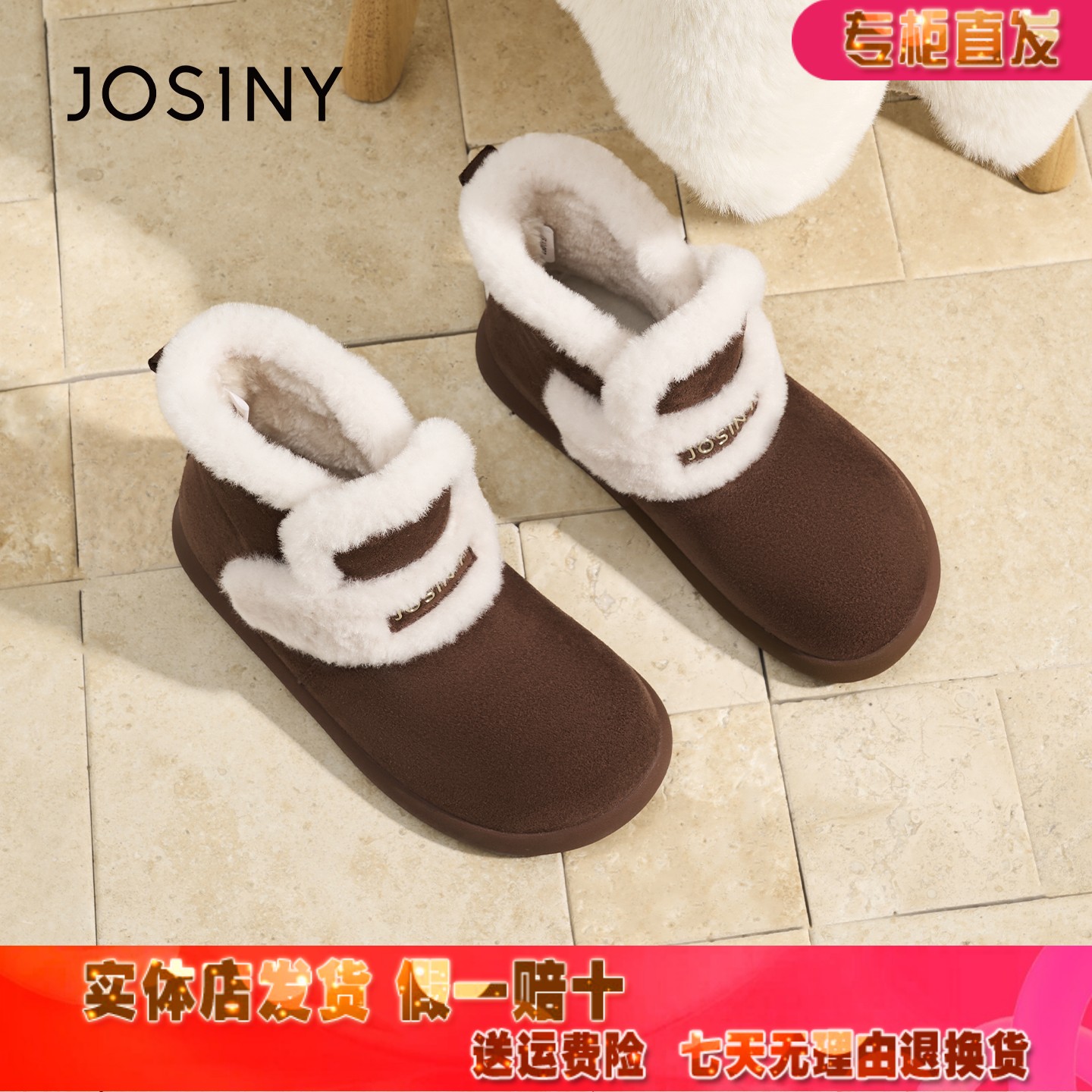 潮流精品，品质保证