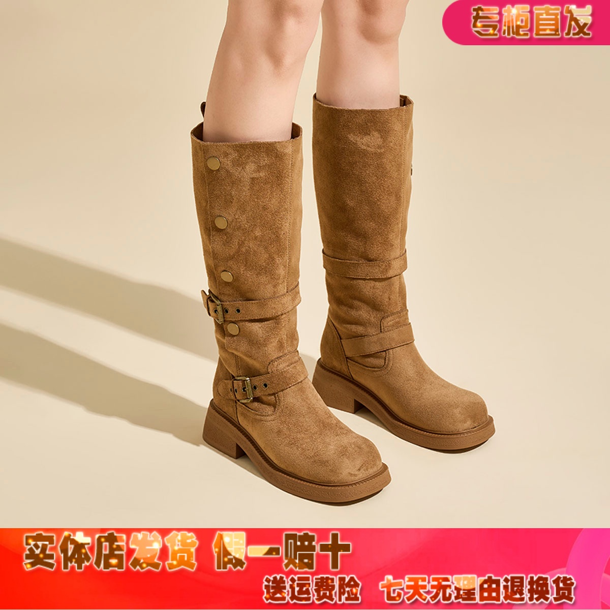 潮流精品，品质保证