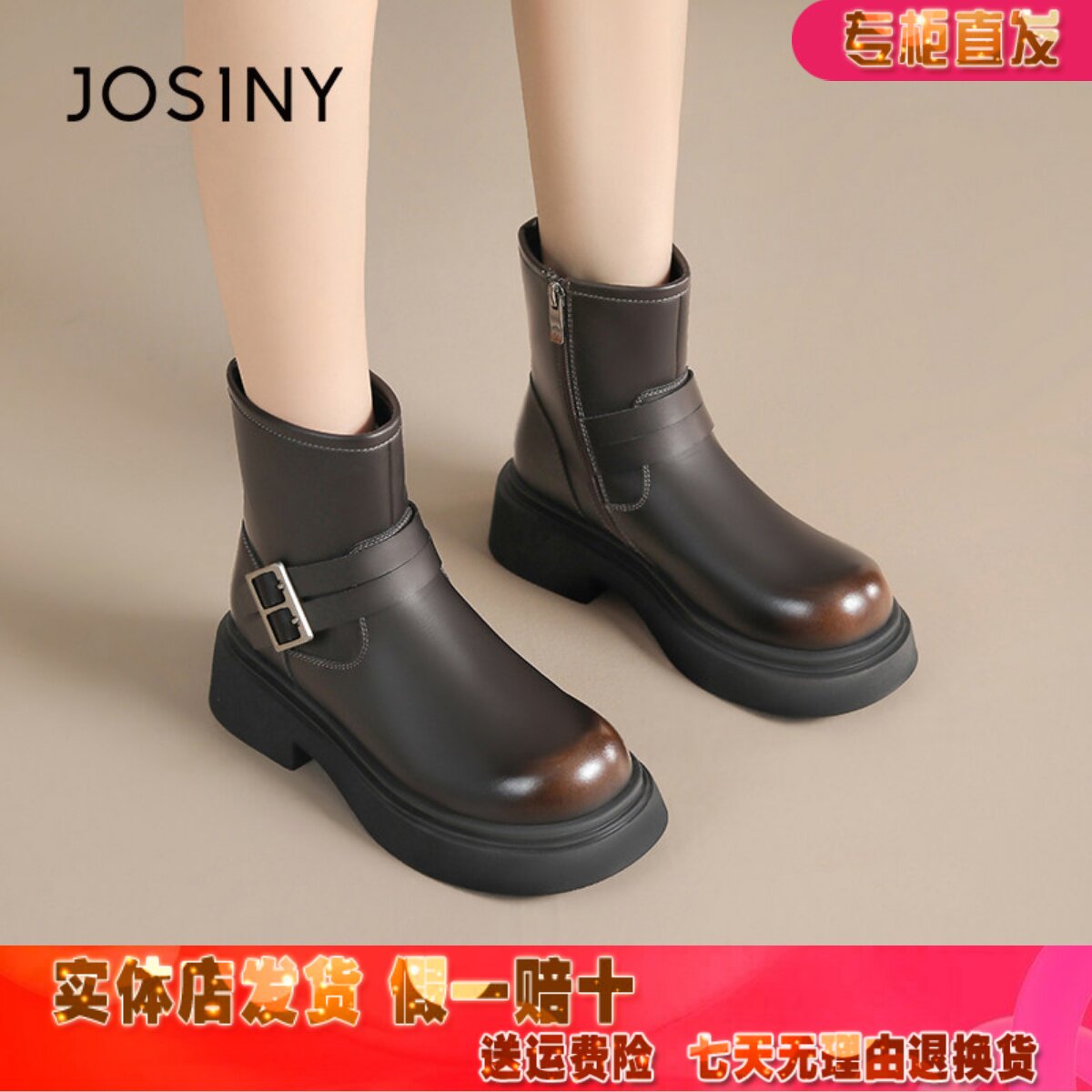 卓诗尼2025年冬季新款英伦风舒适粗跟皮带扣简约短筒靴女靴时装靴