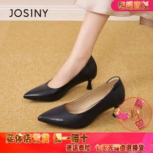 卓诗尼软面皮舒适黑色工作鞋女2026春季新款细跟高跟尖头单皮鞋女