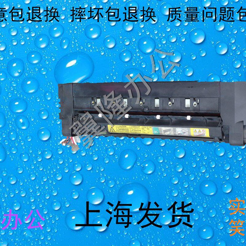 包邮美能达 柯美C220 C280 C360 震*旦ADC288 368 定影 加热组件