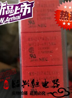 全新原装MR24-4R15NA 进口NEC信号24VDC继电器十五脚KS-21742L113