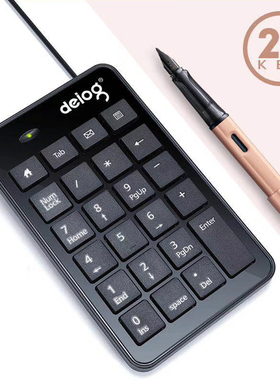 德意龙DY数字键盘23键笔记本外接USB 小键盘电脑台式有线财务会计
