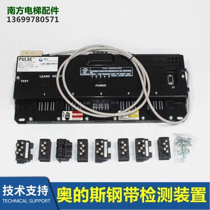 电梯钢带检测装置 AAB21700AG12/ABA21700AG12 21700AG2全新