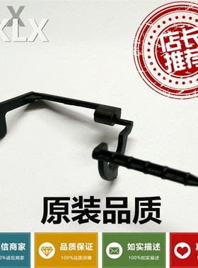 适用理光AF1075 2075 2060 7500 8000  7001 8001 清洁纸 感测器