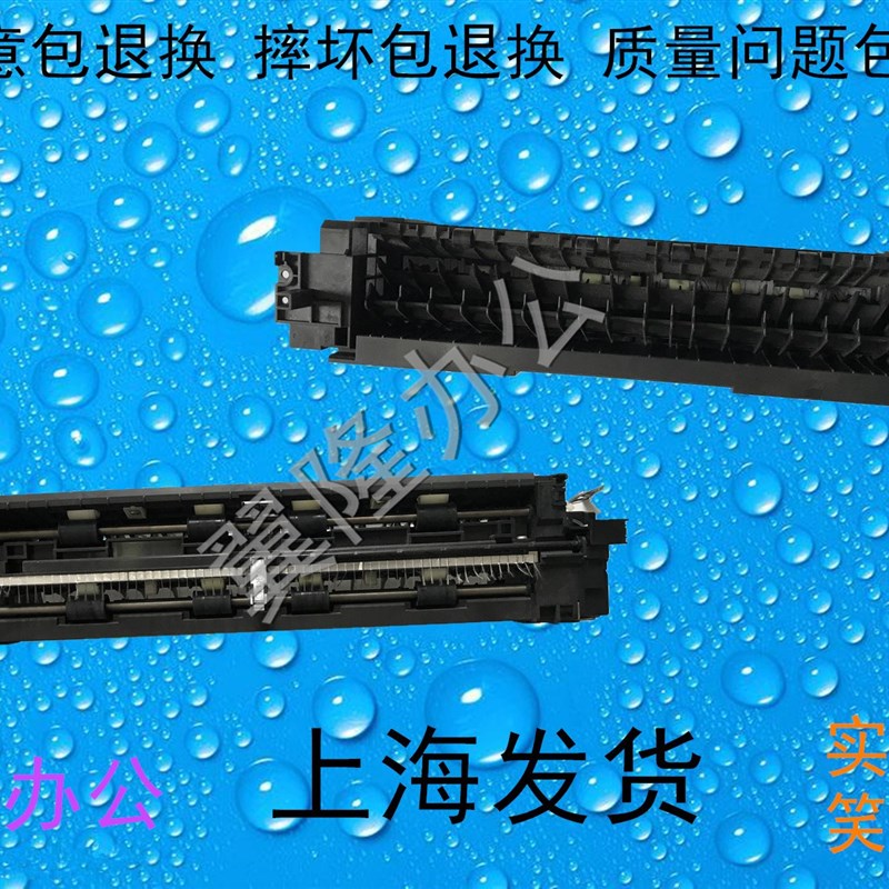 包邮京瓷 3050ci 3051ci 3550ci 3551CI 5550cI出纸口 双面翻转