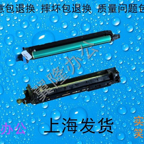 包邮美能达 柯美C258 C308 C368 震*旦C307 C367 硒鼓 显影仓