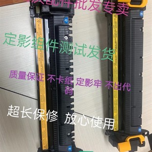 6530 3010i 3011 京瓷6025 加热定影组件原装 6525 3501 拆机 6030