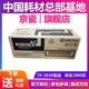 正品 碳粉 京瓷TK 原装 墨粉 583粉盒 C5150D 粉盒组件dk591硒鼓