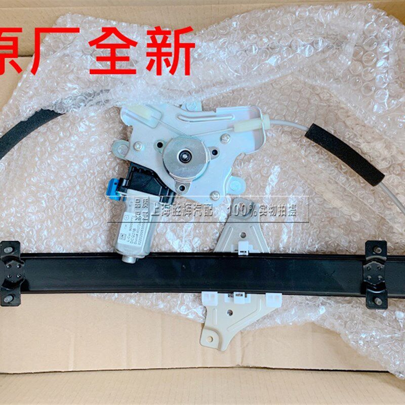 适配别克凯越1.6 1.8 1.5玻璃升降器总成 新老凯越电动车窗升降器