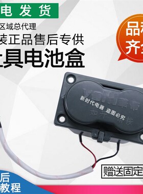 适用华帝灶具配件BH806A/C/D/E/B801E/807电池盒10046塑料电池盒