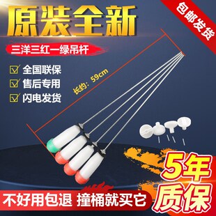 三洋荣事达洗衣机吊杆平衡拉杆RB7006 RB7006S DB7056SN DB6537XS