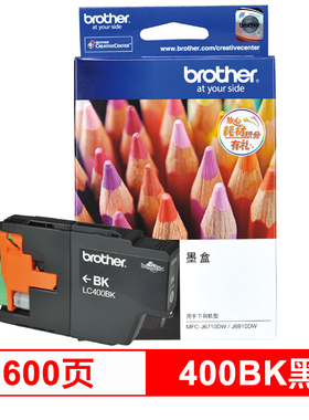 原装兄弟LC400BK墨盒 MFC-J430W J625dW J5910DW J6710DW 6910dw