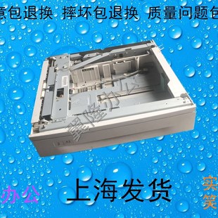 2320 2011 2110 包邮 第二纸盒组件 2220 施乐S1810 2520 2420