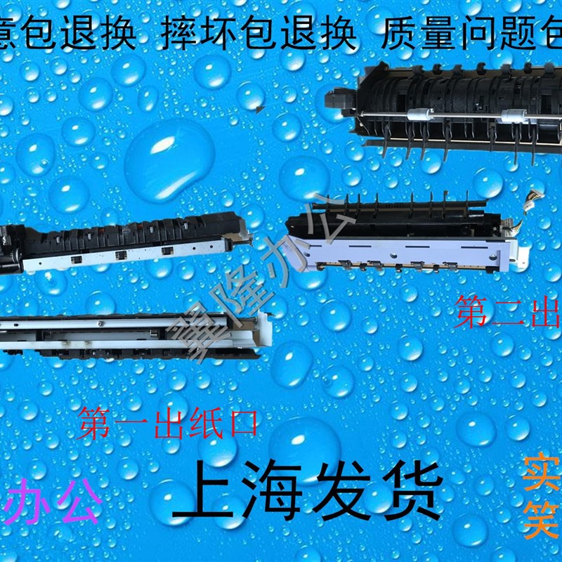 包邮东芝257 307 357 457 出纸口 电机 双面翻转器