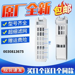 适用MBM33-R178-R918MY,EBM33-R178,C601 30RG海尔洗衣机过滤网盒
