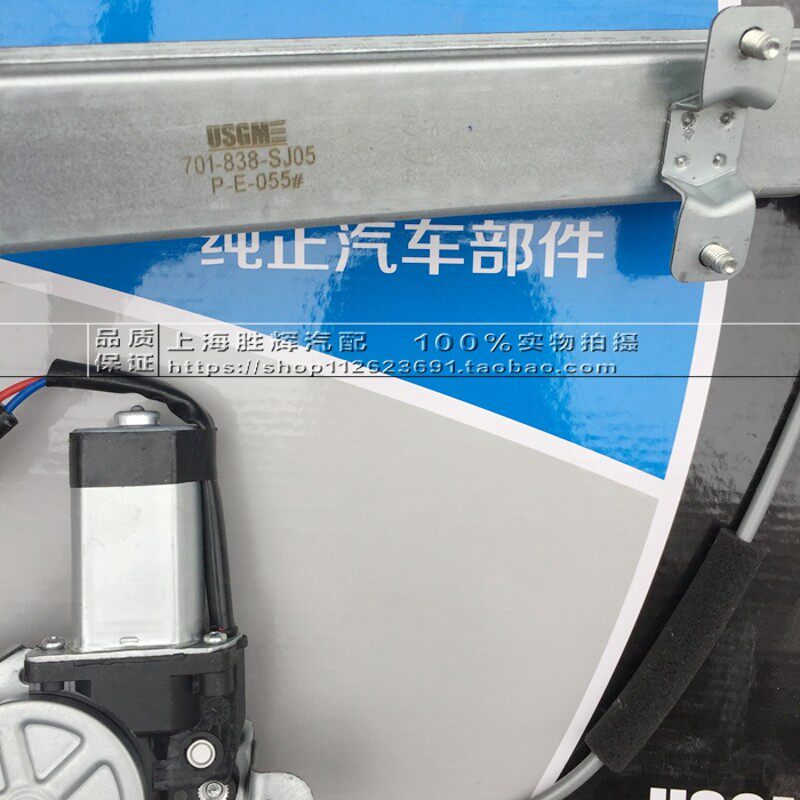 适用雪佛兰乐风1.6 1.4玻璃升降器总成电动车窗升窗器配件汽车摇