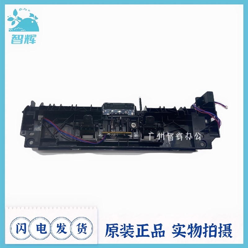 惠普hpPRO400 M401d  M401 M425DN 进纸器 手送进纸组件 分纸器