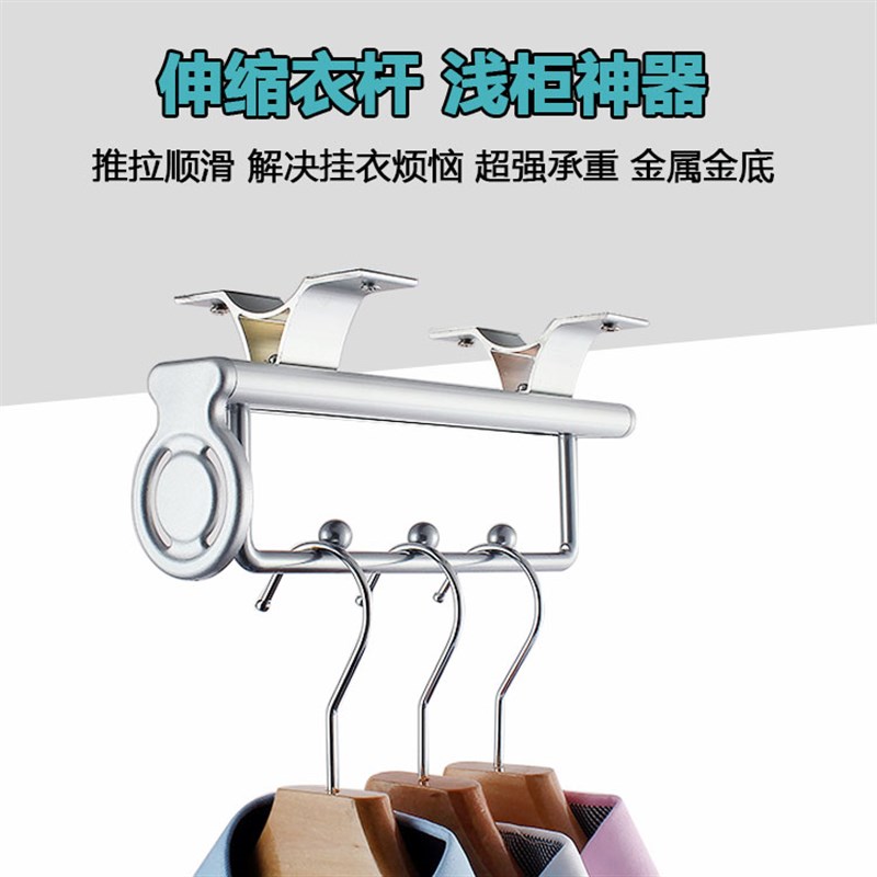 衣柜推拉挂衣杆顶装伸缩挂衣通衣橱收纳衣架器横杆多功能五金配件
