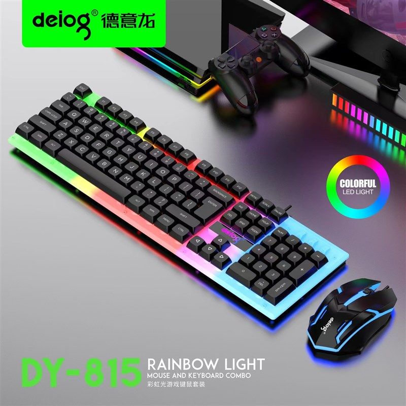 德意龙DY-815USB有线键盘鼠标套装 游戏家用办公 耐用好手感键鼠,橡塑材料及制品,塑料桶/塑料瓶/塑料罐,淘宝优惠券,粉丝福利购,淘宝优惠卷