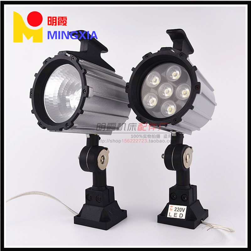 MY003机床工作灯/短臂LED灯/铣床灯/长臂工作灯/卤钨灯220V6W/24V