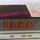 数字显示调节仪 数显控制器二次仪表 XTMA 100型智能显示调节仪