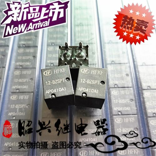 全新原装 HFKF 12-BZSPT 升降窗12V 宏发汽车继电器 通用ACJ2212