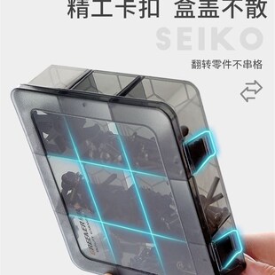 胶盒黑色小螺钉零件盒子螺丝工具收纳盒塑料盒分格箱元件样品钉子