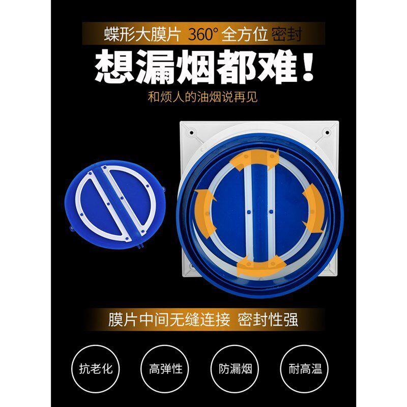 邦哥烟道止回阀油烟机止逆阀止烟阀厨房专用防烟宝通用160pvc排风