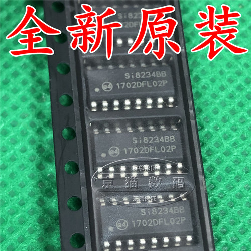 全新原装 SI8234BB-D-IS1R SI8234BB  隔离器  贴片 SOP-16