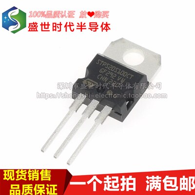 全新进口原装 STPS20100CT STPS20S100CT TO-220 20A 100V肖特基