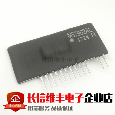 M57962AL ZIP-12 IGBT驱动功率模块 全新原装进口 可直拍