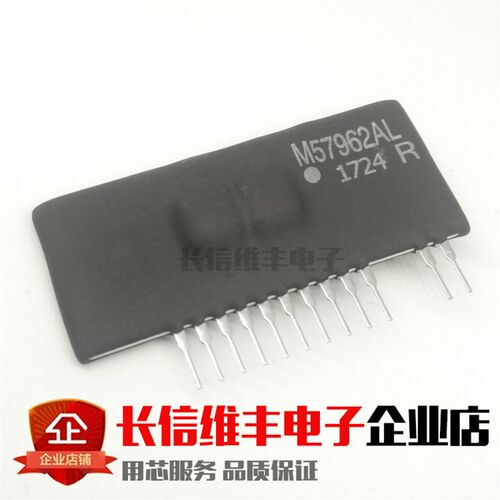 M57962AL ZIP-12 IGBT驱动功率模块 全新原装进口 可直拍